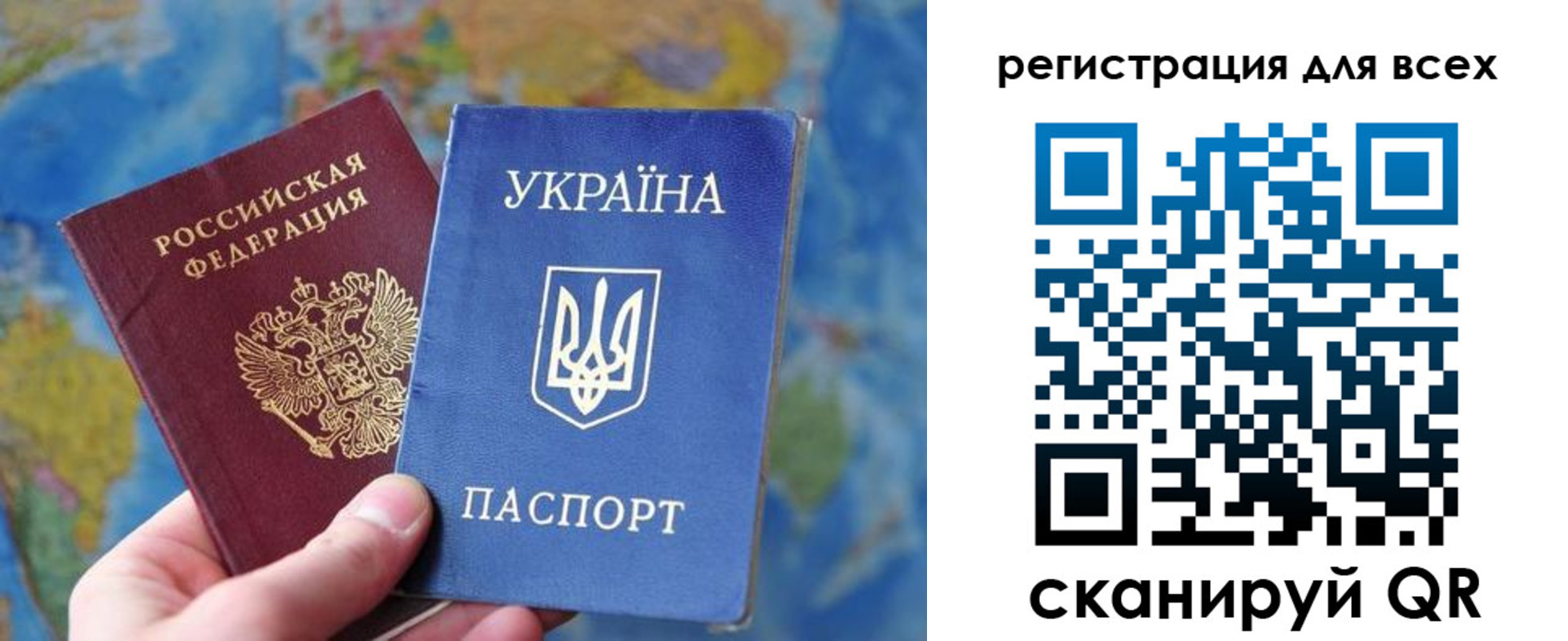 временная регистрация купить в Котельниково