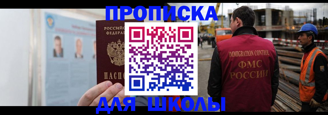 пропишу в квартире в Котельниково